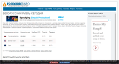 Desktop Screenshot of forexbrest.info